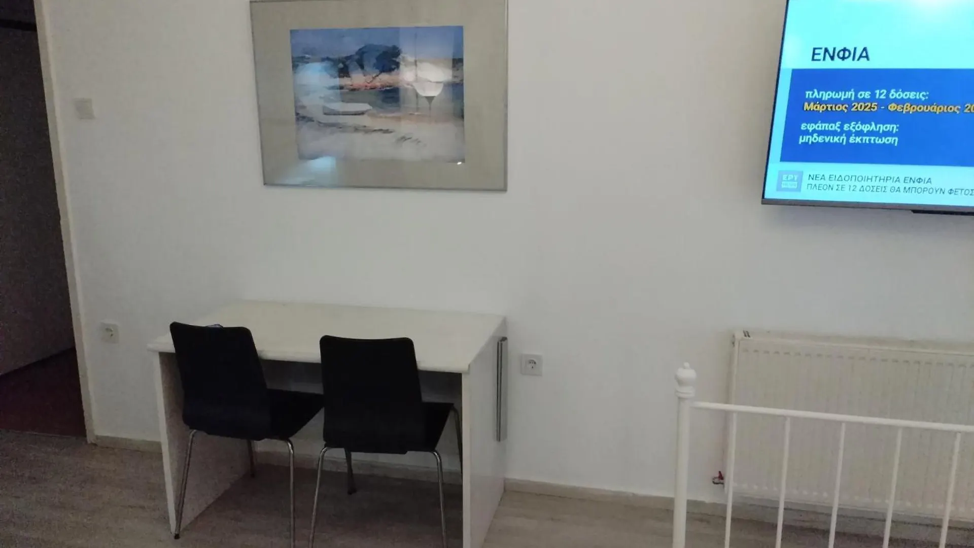 Apartment Cosy Flat Helexpo In Old City D11 Thessaloniki
